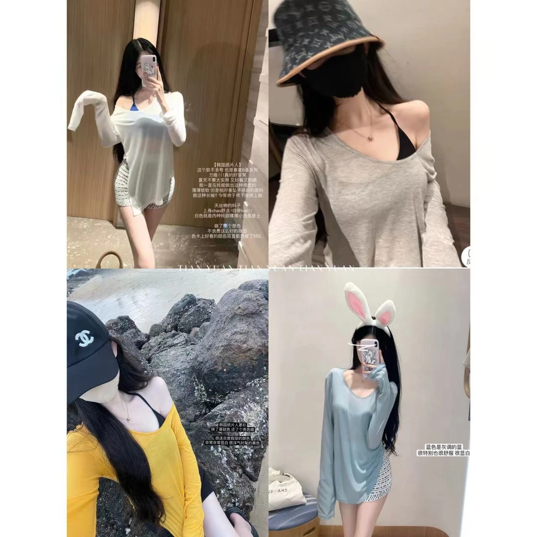 浩哥●【轻氧】防晒罩衫套装X4SY3489