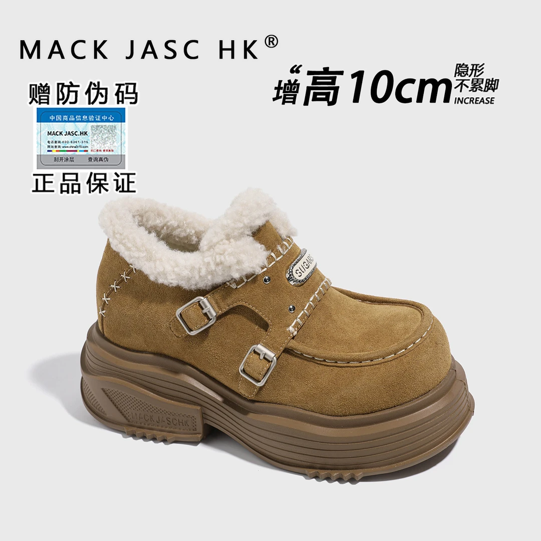 内增高10CM加绒勃肯鞋女香港MK2025秋冬新款百搭时尚保暖雪地靴子