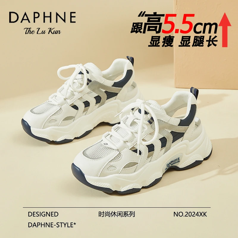 达芙妮老爹鞋女款2025新款夏季透气镂空女鞋炸街运动休闲厚底凉鞋
