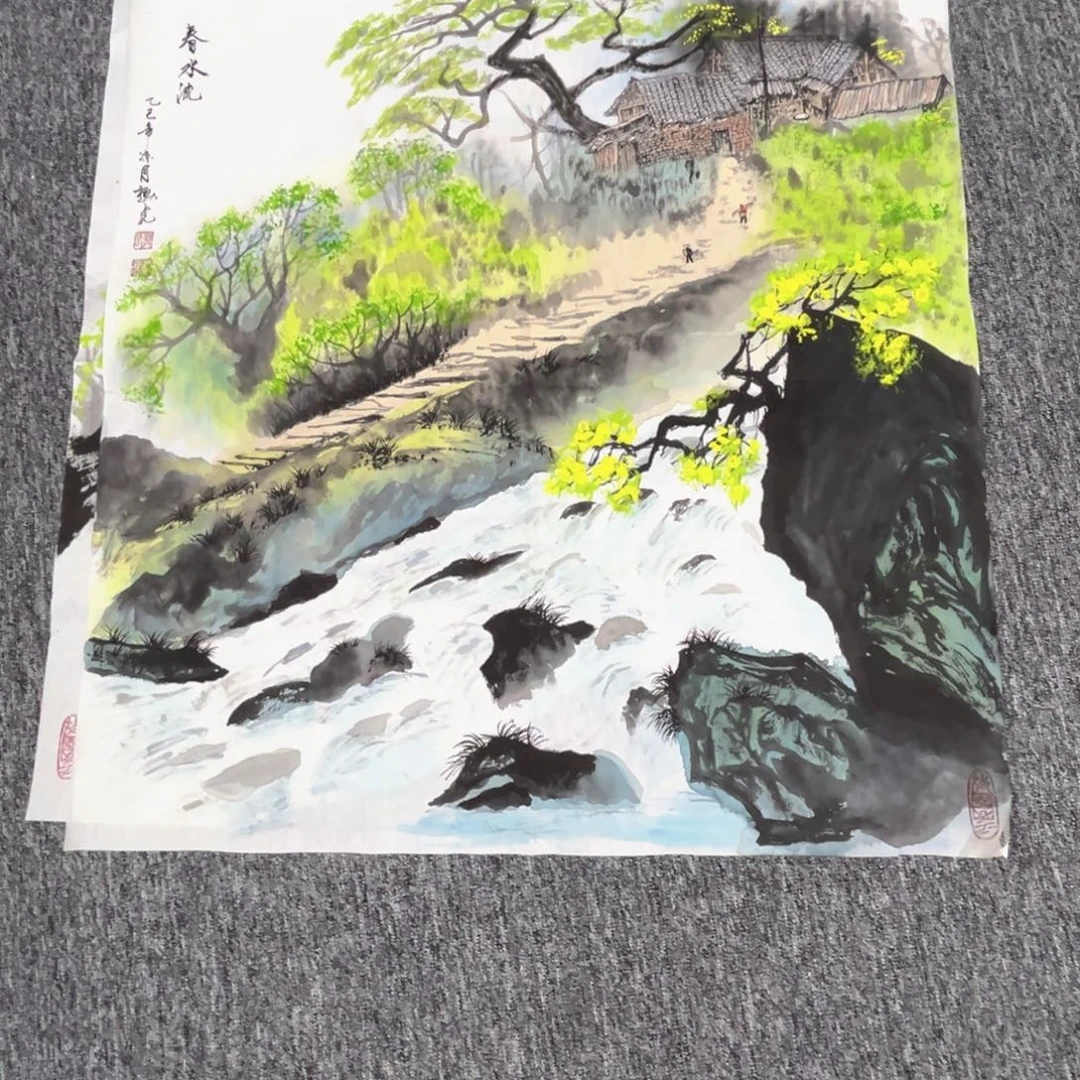 关***庄国画绘画作品多次参加668.68