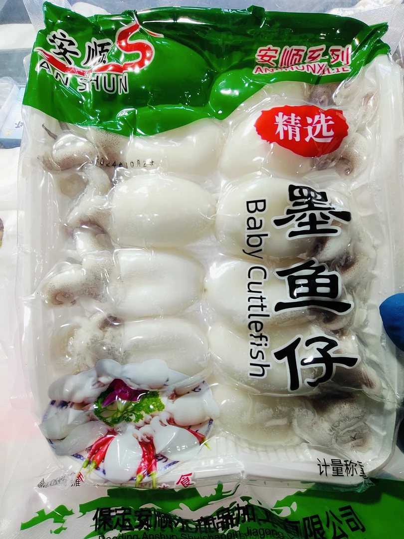 墨鱼仔口感Q弹肉质鲜美一代12个3代