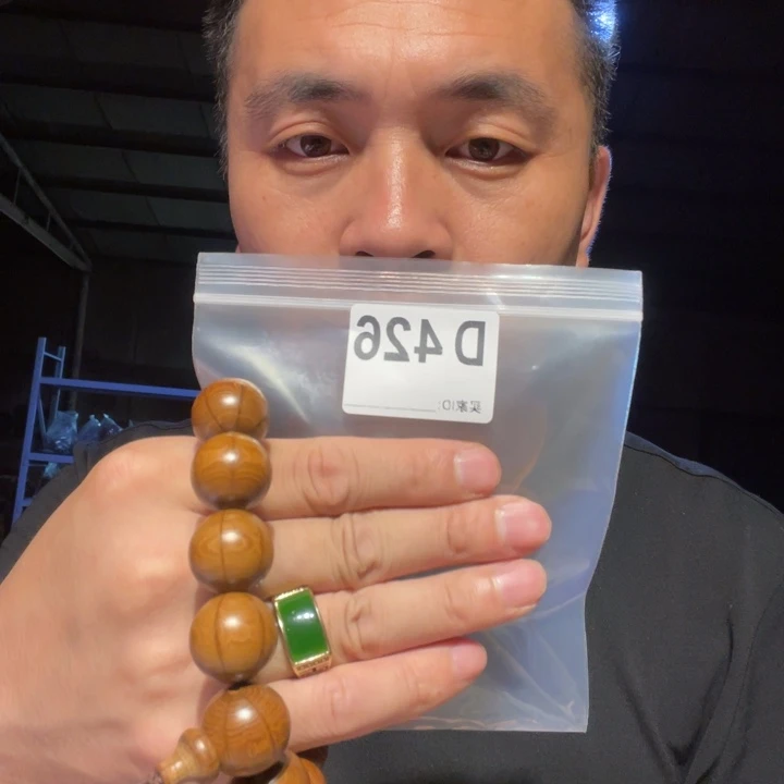 大果紫檀（缅甸花梨）426