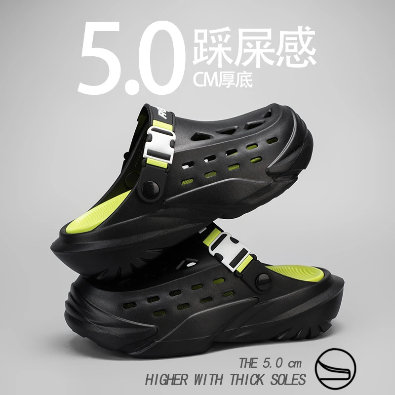 2025新款男外穿厚底潮流洞洞鞋夏包头休闲室外防滑耐磨半拖沙滩鞋