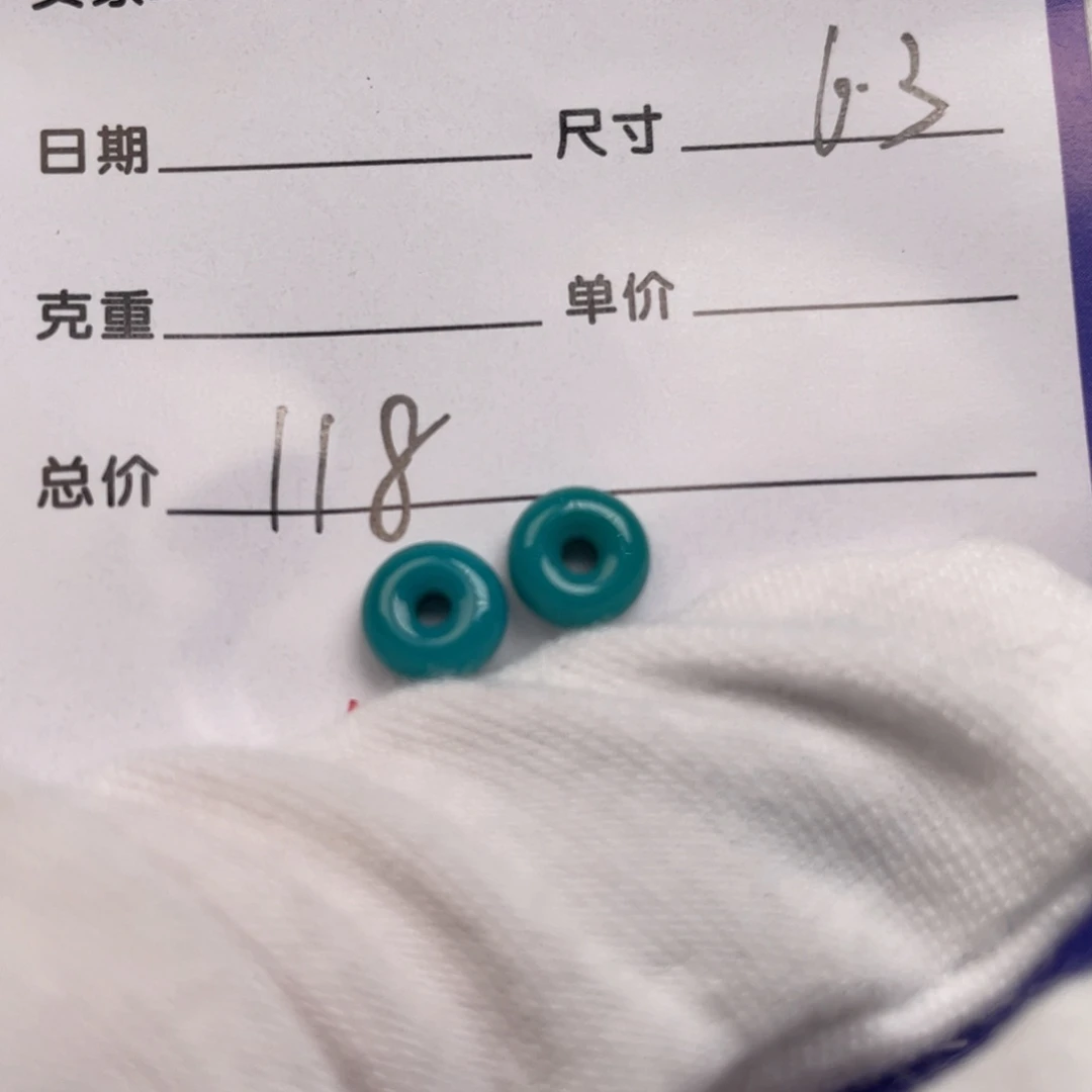 未镶嵌绿松石配饰