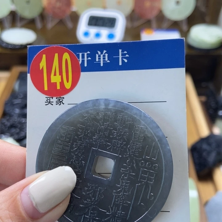 蛇纹石玉挂件未镶嵌小*