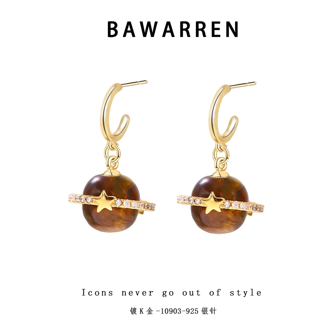 Bawarren 美 10903-虎眼星球耳环简约百搭轻奢