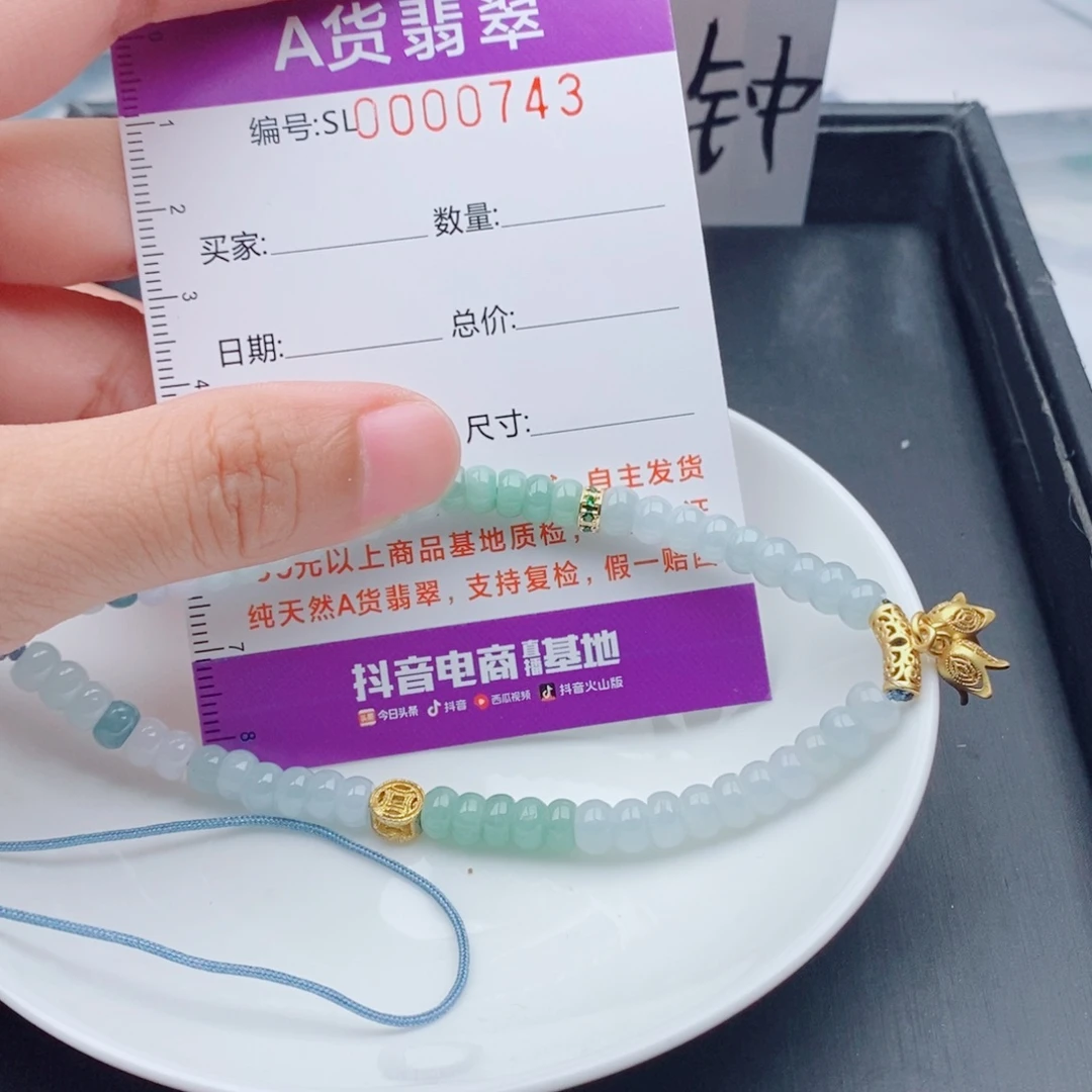 未镶嵌手链翡翠多样性发货散珠自选