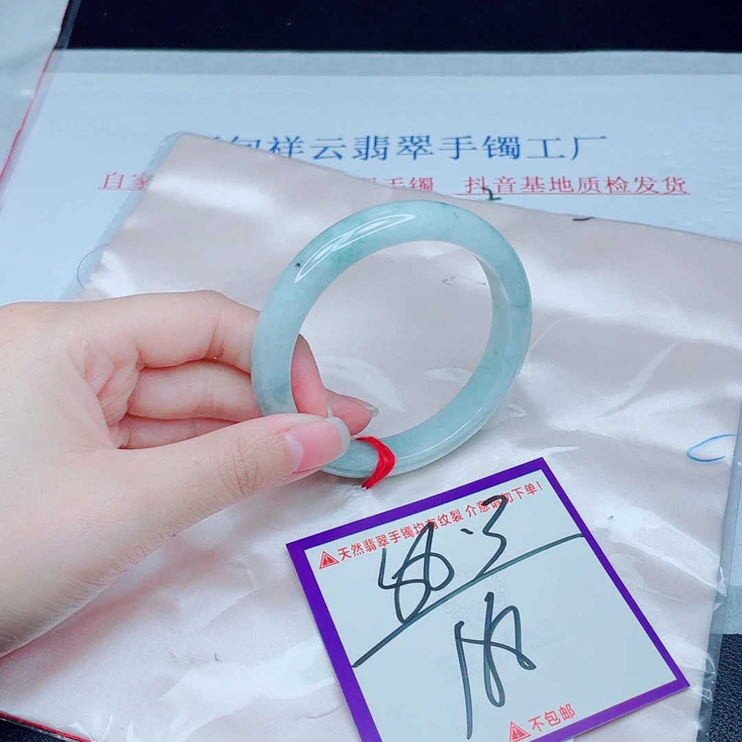 翡翠未镶嵌手镯翡翠