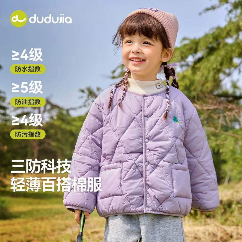 【三防科技】嘟嘟家童装女宝棉服冬季新款女童冬装面包服潮C5DMA021