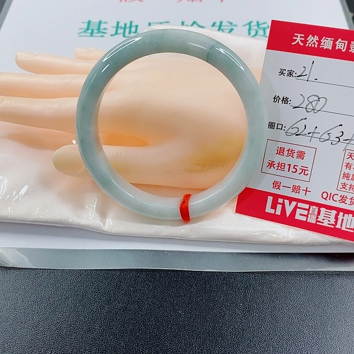 未镶嵌手镯翡翠天然21