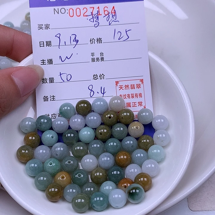 梦***想未镶嵌手链翡翠翡翠