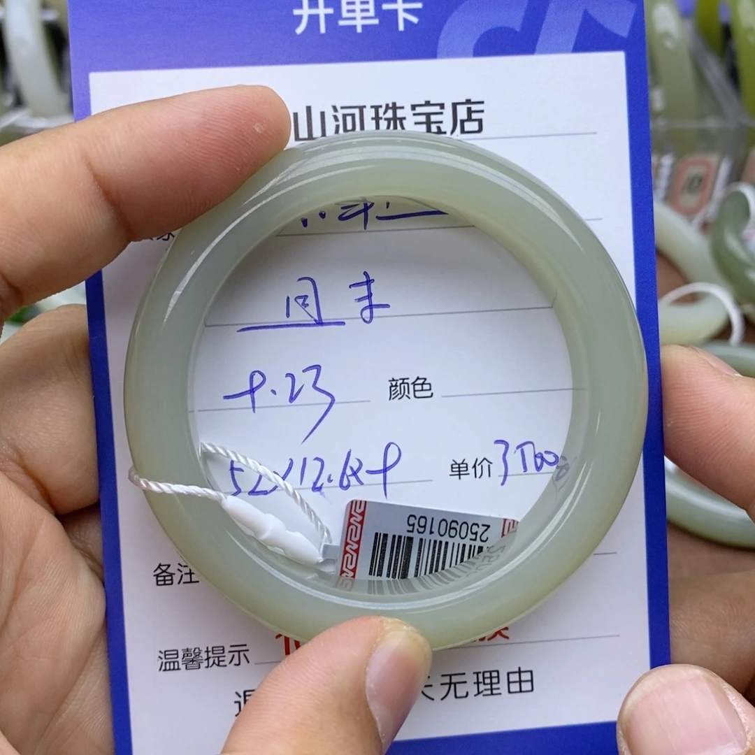 未镶嵌手镯和田玉?***?