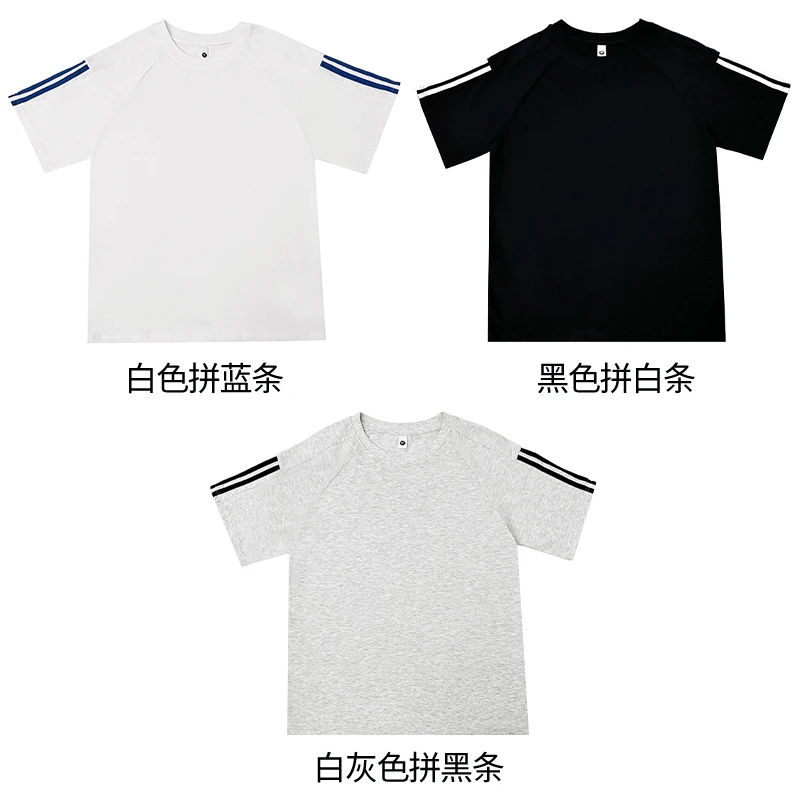 纯棉三条杠圆领短袖T恤男女情侣款2025夏季潮牌休闲宽松半袖上衣