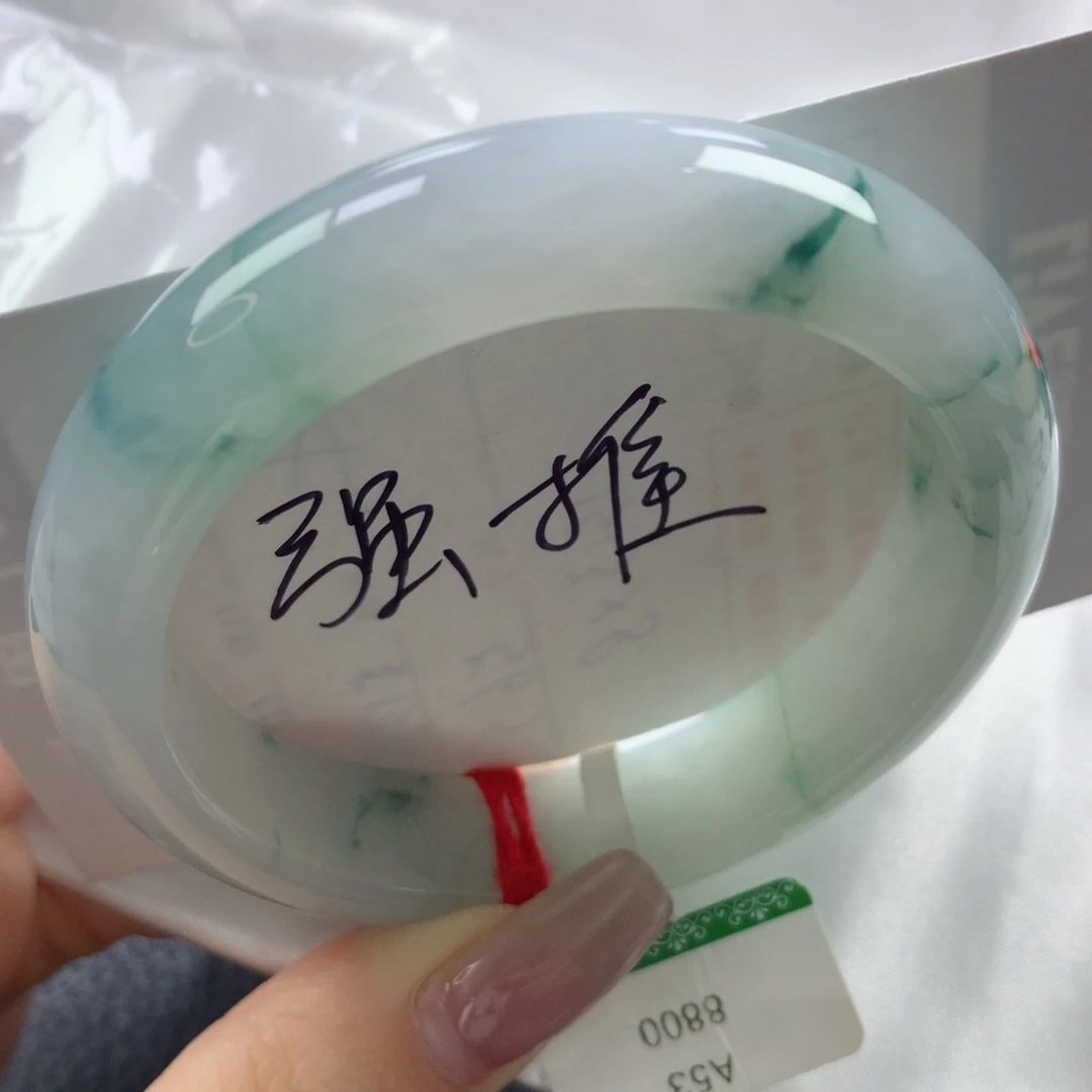 未镶嵌手镯翡翠胶润牛奶底飘花正圈53