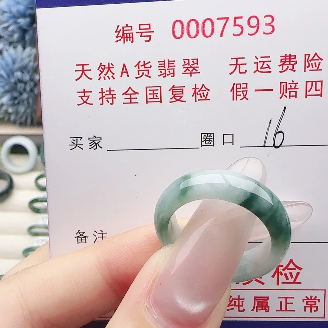 翡翠未镶嵌戒指戒指