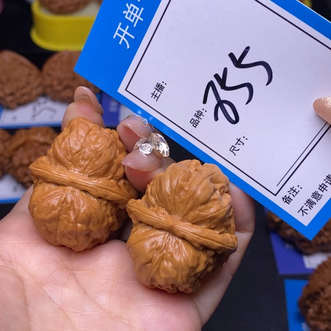 文玩核桃把件35蛤蟆855
