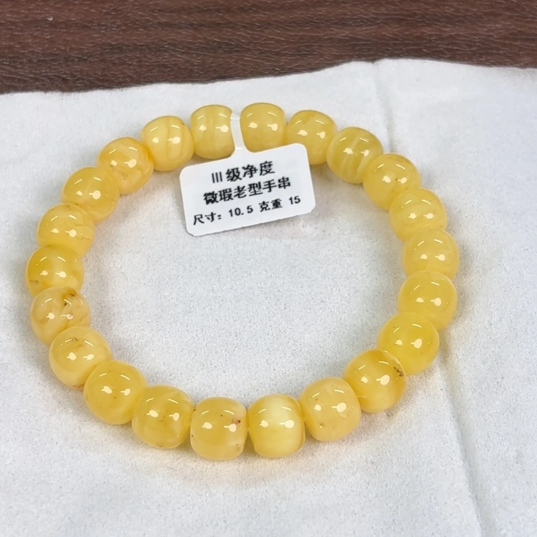 蜜蜡未镶嵌裸石1340000000