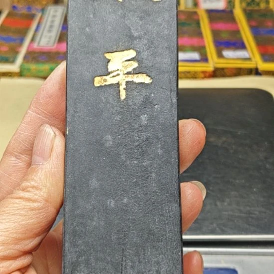 日本回流老墨一锭非常好用