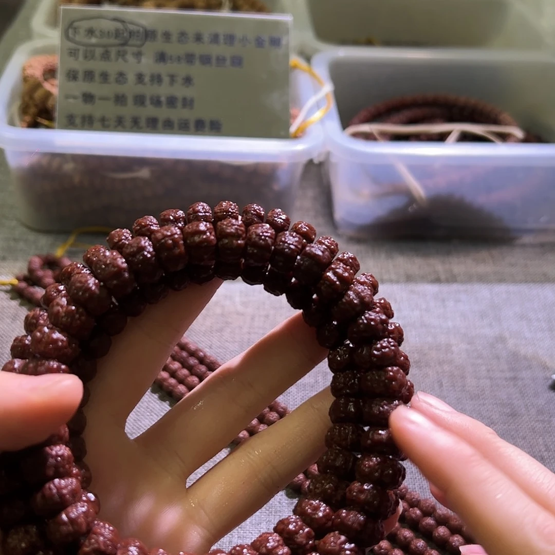 O***ㅤ吊坠金刚菩提藏切老树王12.7