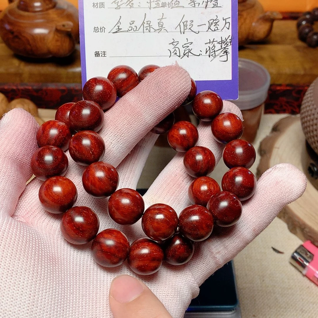 小叶紫檀手串/手链15 15 颗泥料
