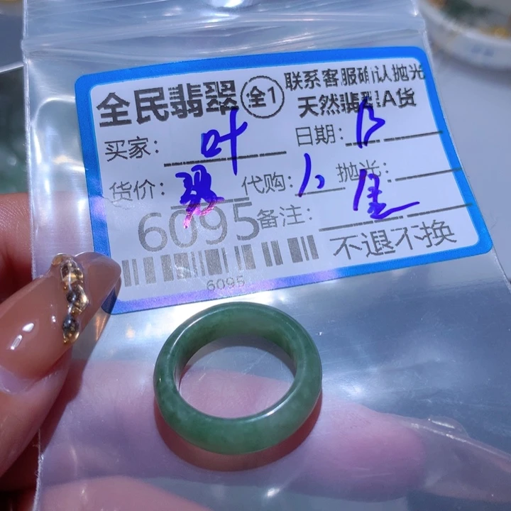 翡翠颈饰未镶嵌叶*白