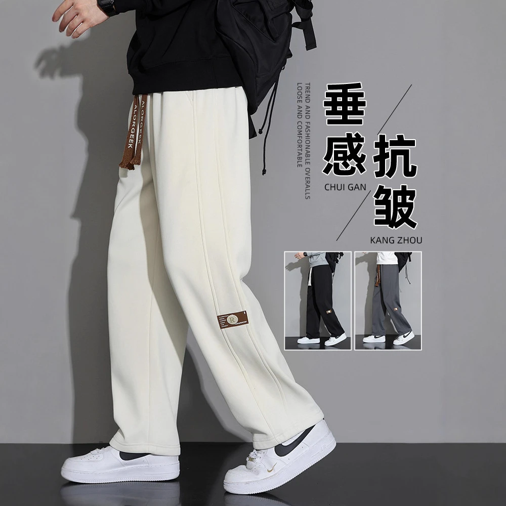 裤子男士春秋季2025新款直筒运动卫裤宽松阔腿秋冬加绒休闲长裤子