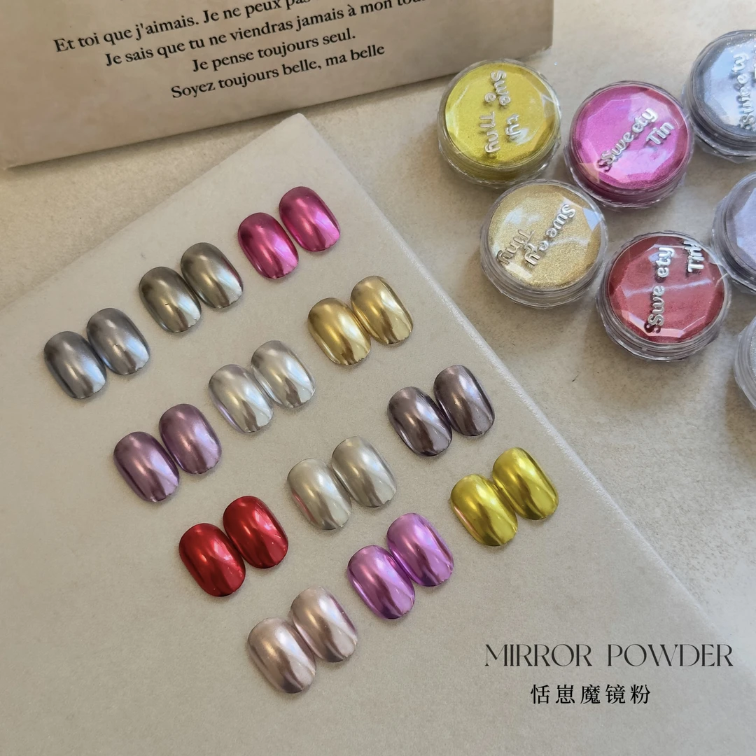 恬崽SweetyTiny雾金序系列12色魔镜粉暖银复古金属镜面美甲专用粉