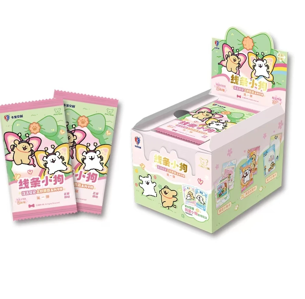 【普SSR/UR+2】卡宝文创线条小狗2元包郊游篇卡牌盲盒（授权）