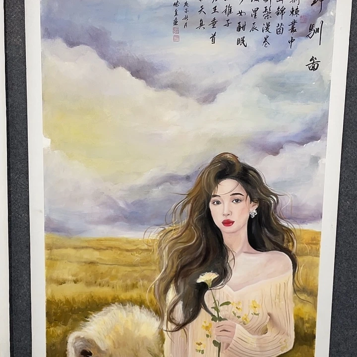 国画我们的目标就是成为自己