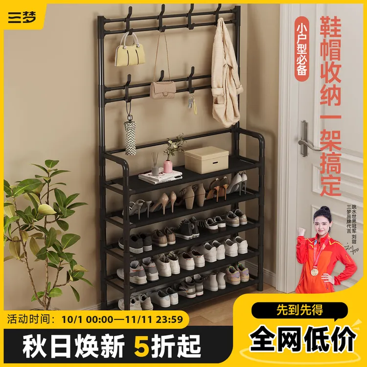 鞋架子多层家用门口简易鞋柜大容量鞋帽架出租房用小户型收纳神器
