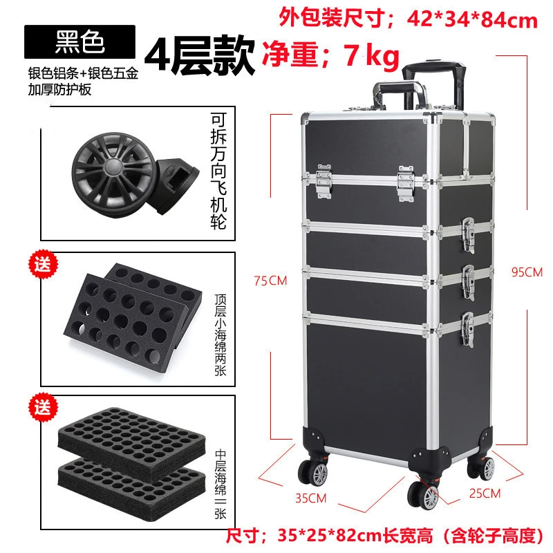 美甲工具箱大容量多层收纳盒外出化妆师专业跟妆箱美睫化妆箱4层