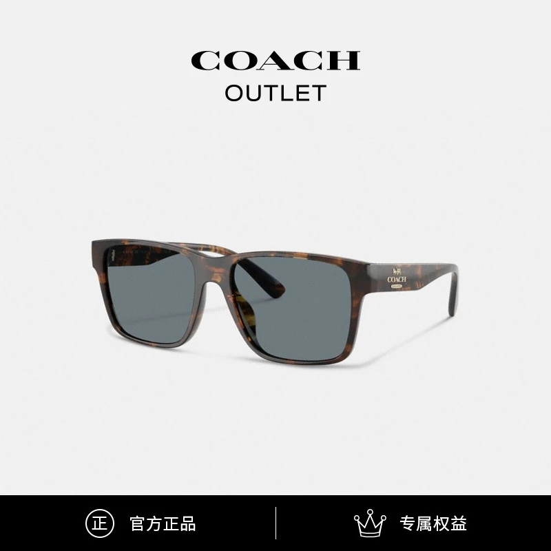 COACH/蔻驰奥莱 方形框太阳眼镜