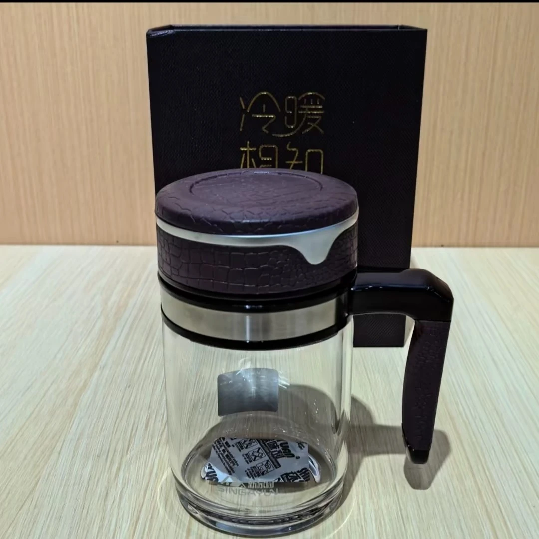 【新家园】商务玻璃杯 皮盖带茶隔