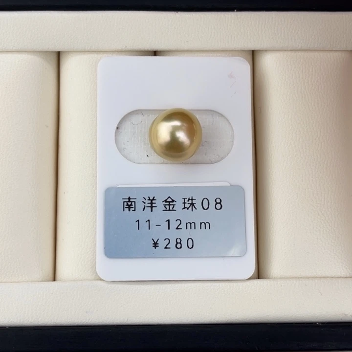 定制海水珍珠未镶嵌裸珠金珠茶金