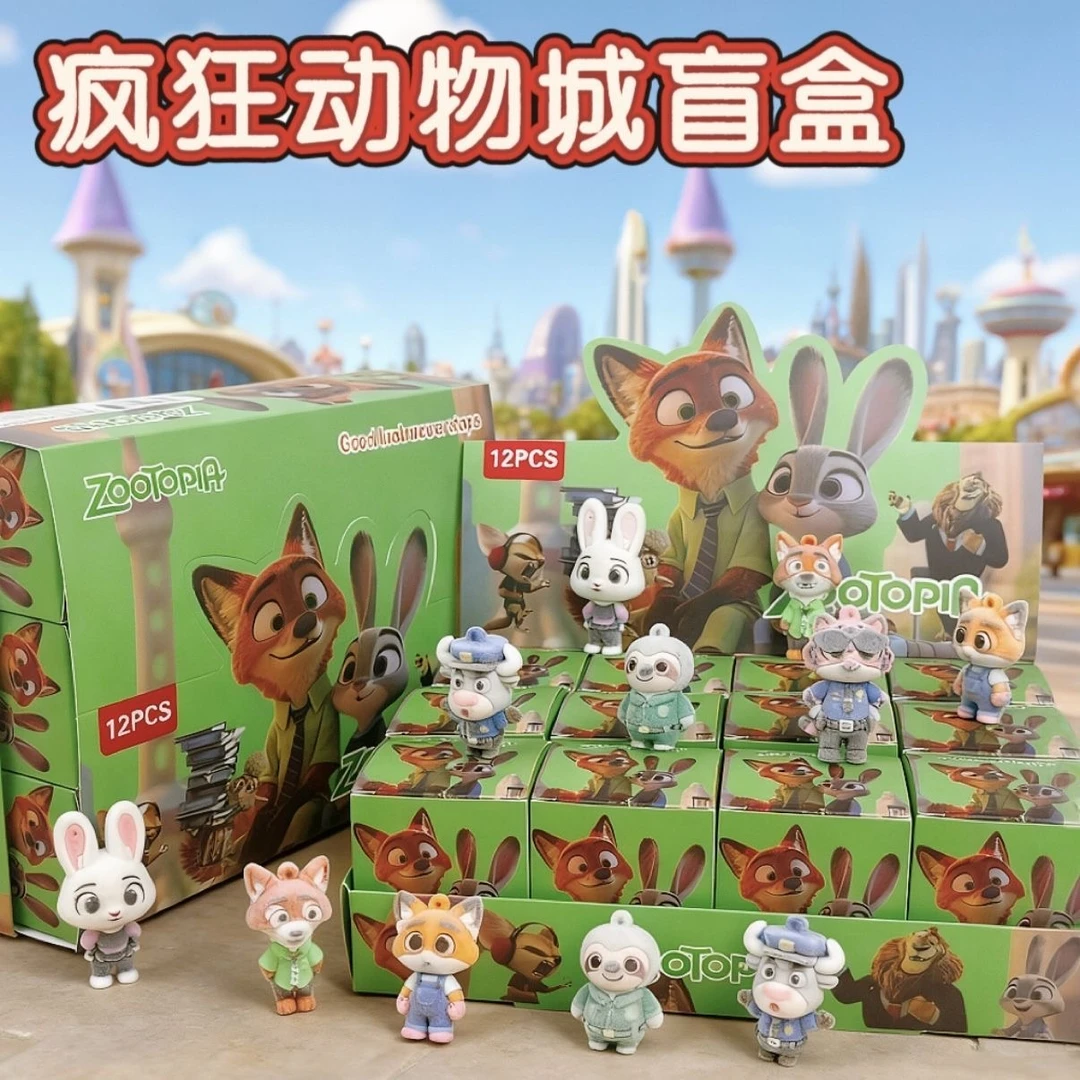 新款疯狂动物城盲盒潮玩周边公仔桌面摆件送幼儿园儿童礼物