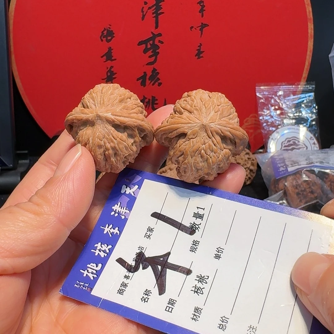 文玩核桃把件34小磨