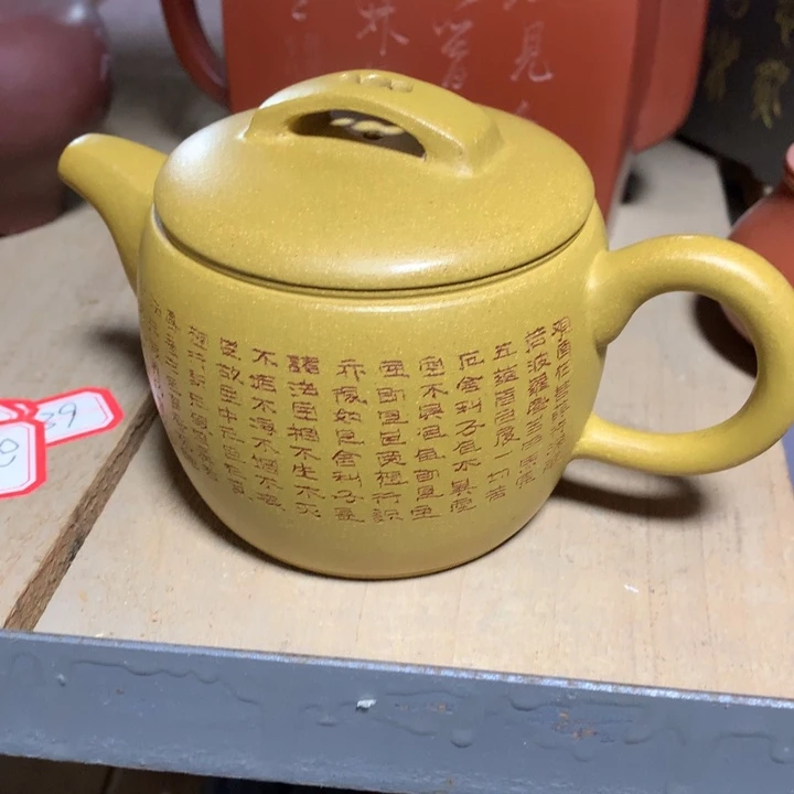 茶壶紫砂原矿手工5