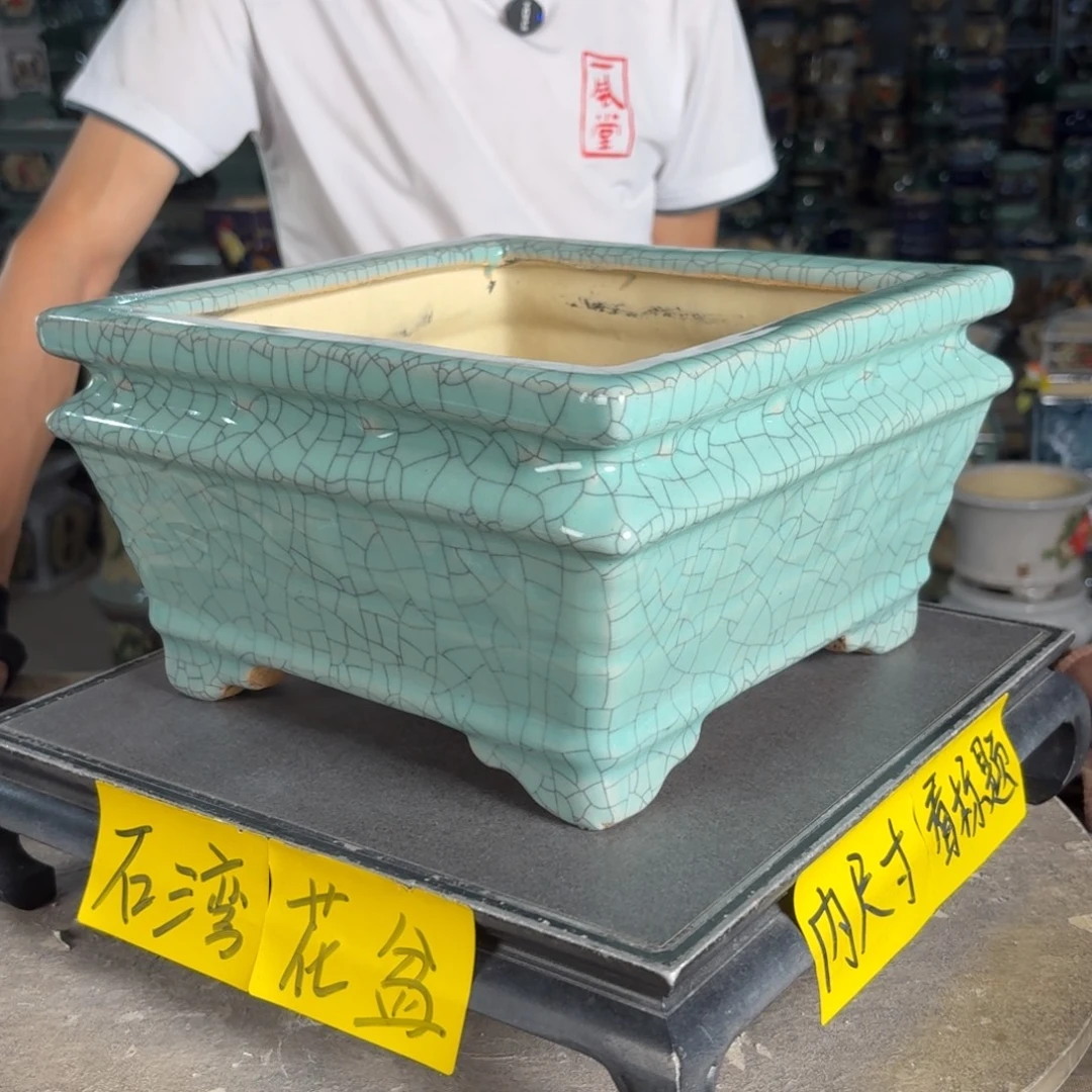 一风堂石湾花盆 内21*11微瑕