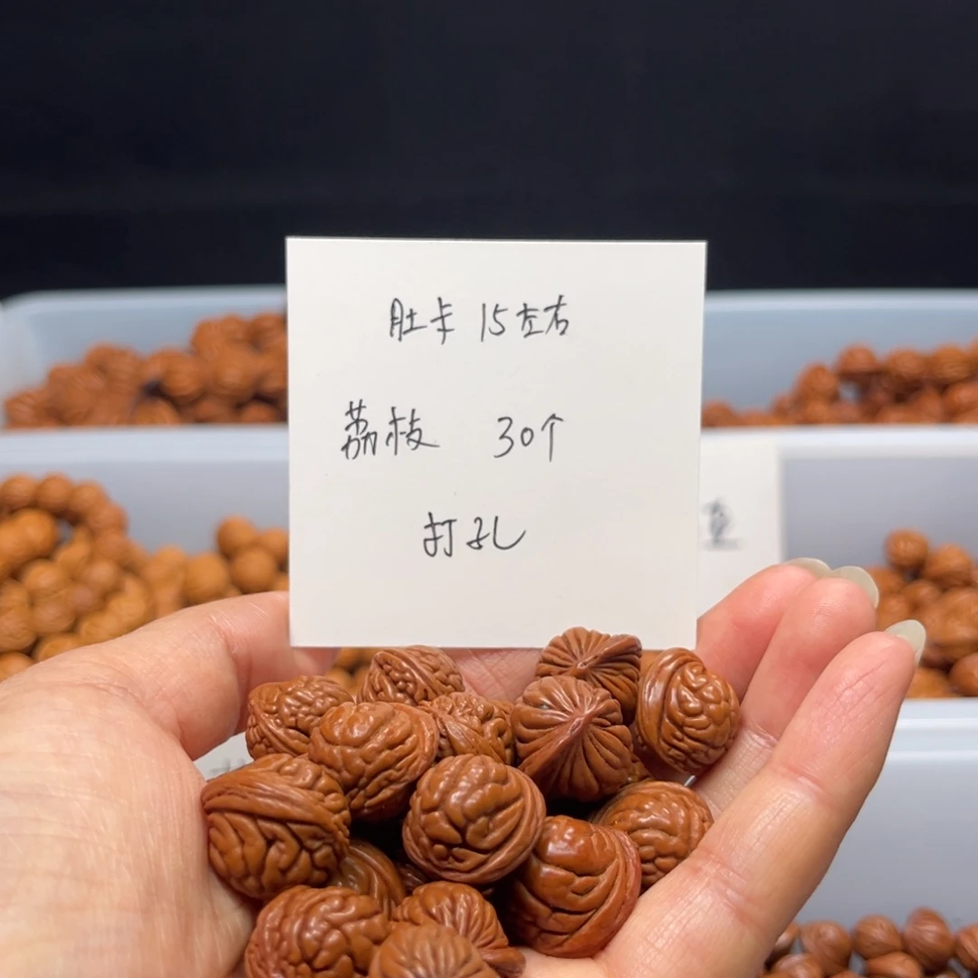 文玩核桃手串桃核