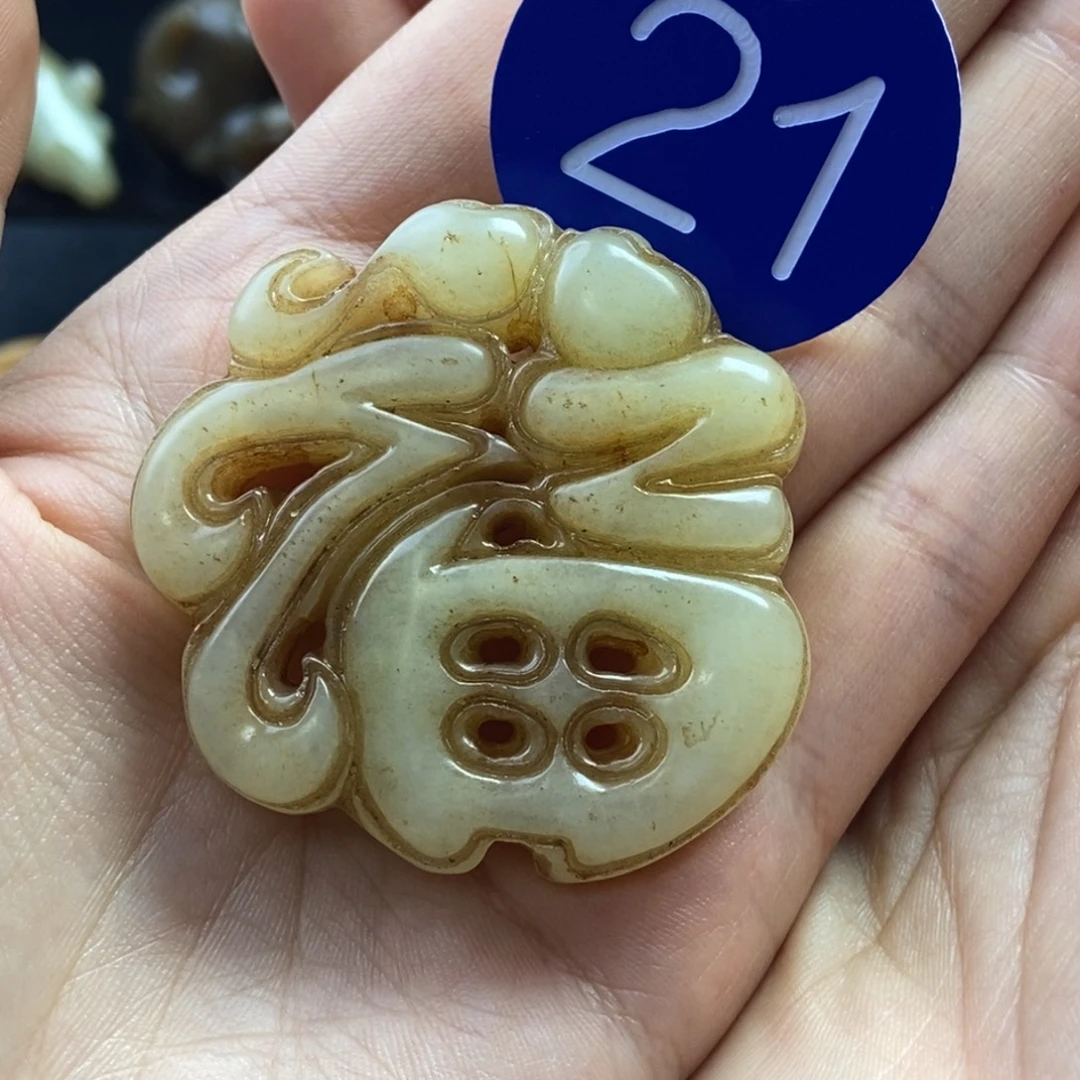 和田玉（糖玉）未镶嵌颈饰