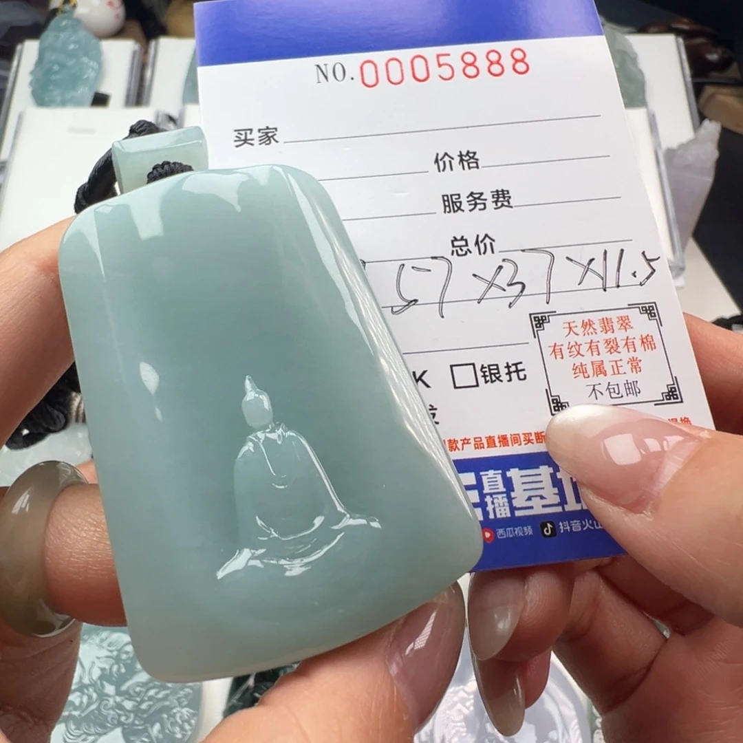 翡翠颈饰未镶嵌缅甸翡翠