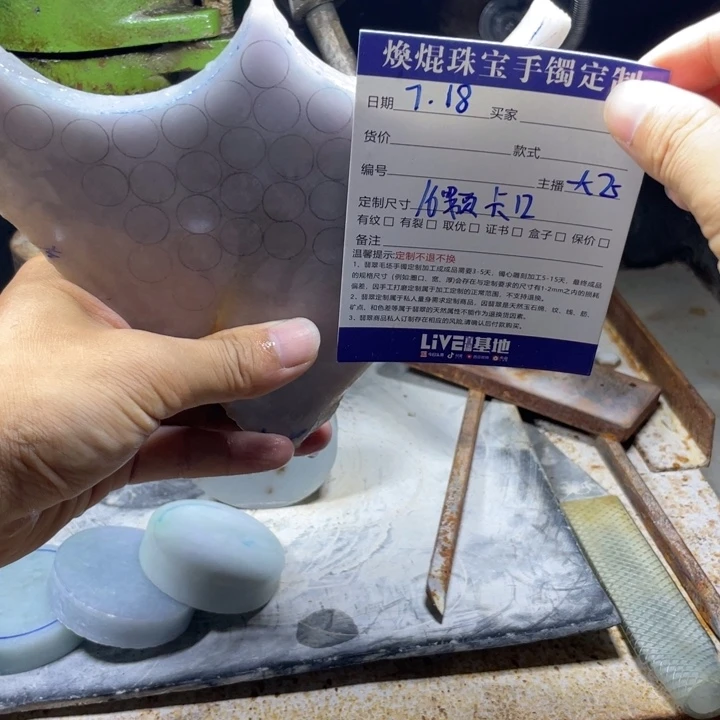 定制翡翠未镶嵌翡翠