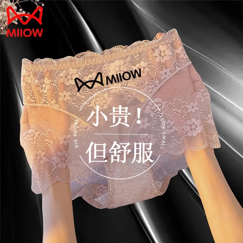 猫人新款蕾丝内裤女款MiiOW官方正品高腰塑身透气网纱无痕三角裤