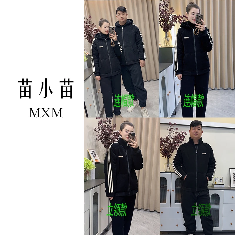 苗小苗三条杠亲子款三层加厚休闲套装可外穿家居服两件套休闲加绒