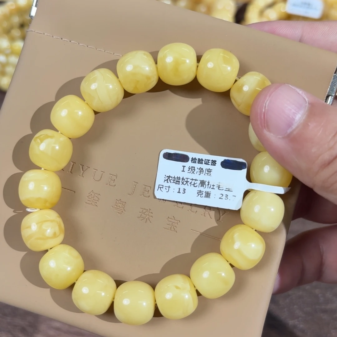 琥珀未镶嵌裸石0140000000