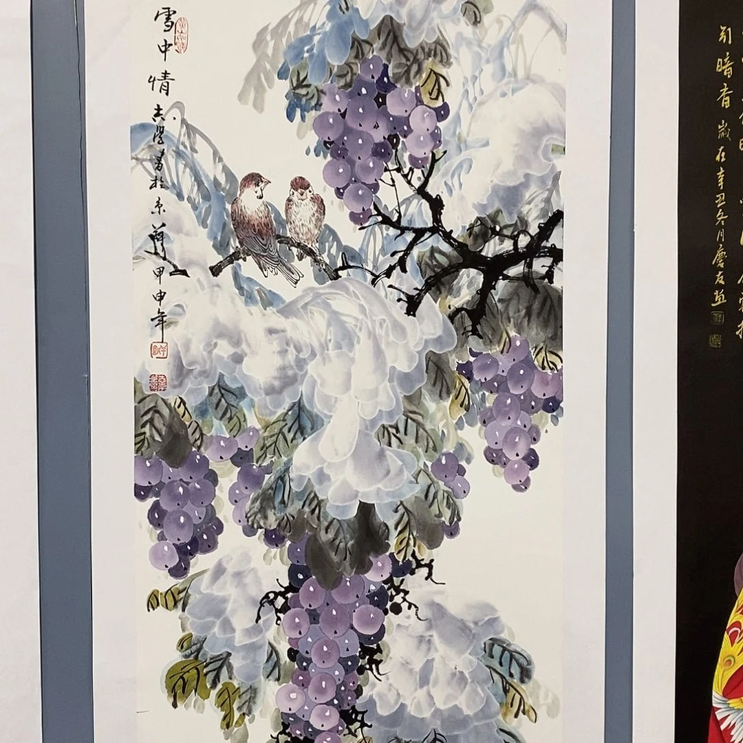 一二三四五六七八