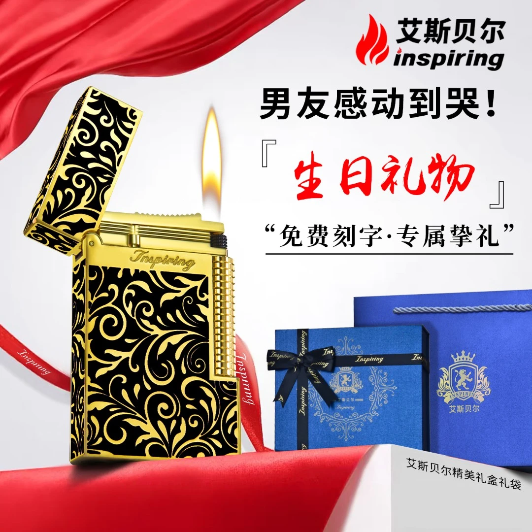 高档男士复古唐草充气朗声打火机防爆耐用黄铜火机送男友响指火机