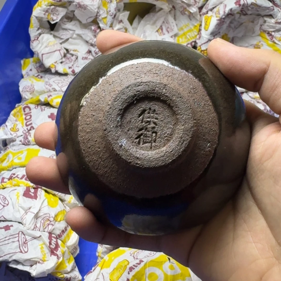 建阳建盏喝茶主人杯