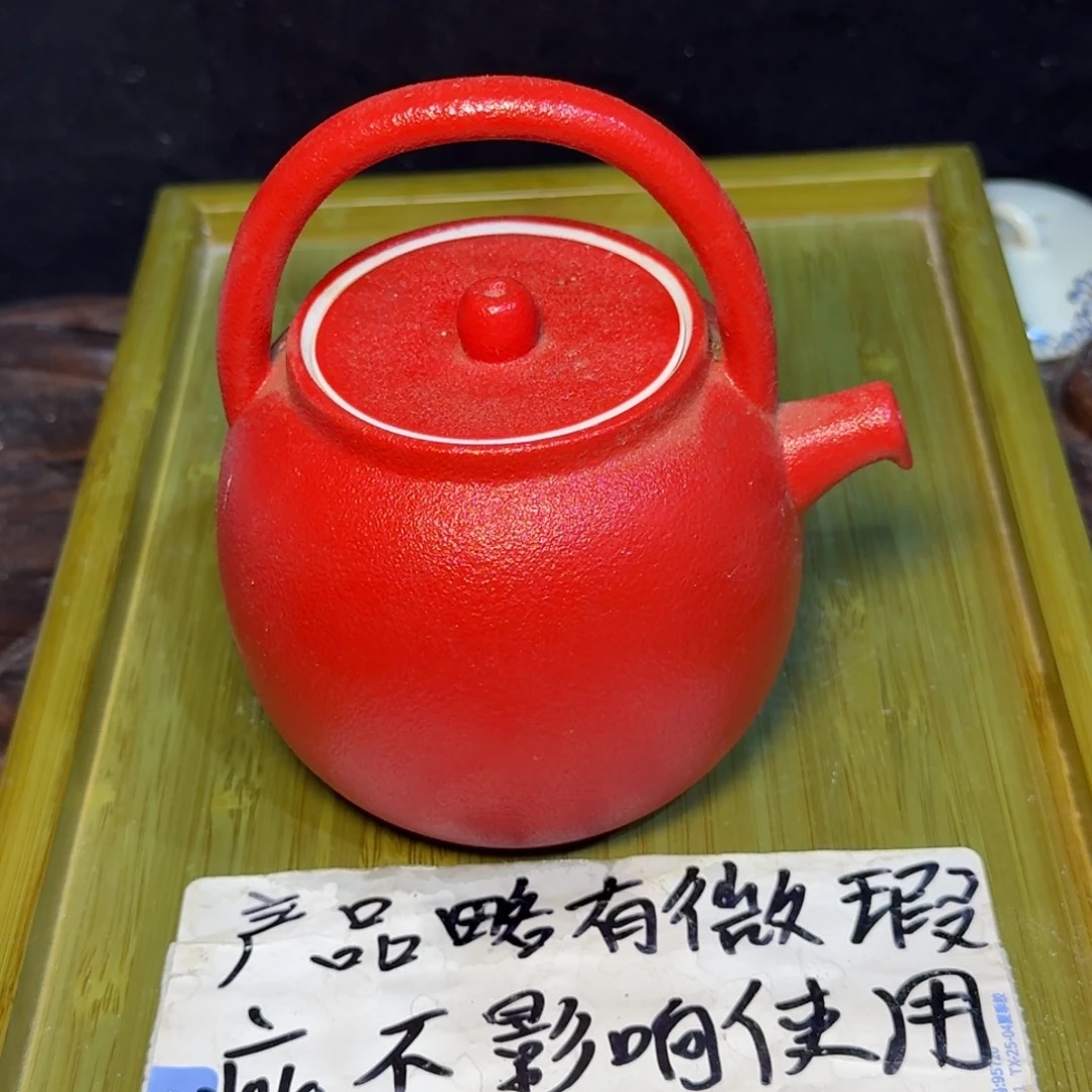 微瑕疵介意勿拍陶瓷器皿S893
