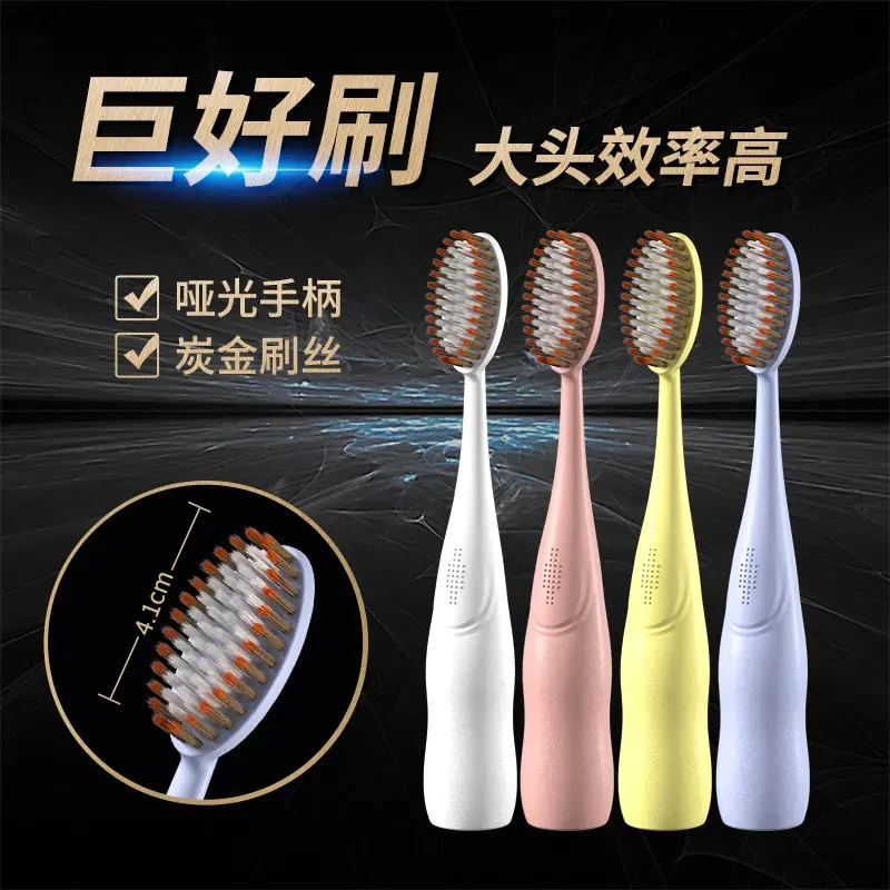 【三单五单屯】两支宽头高档1超软巨无霸大头牙刷懒人加宽细毛牙刷